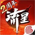 流星群侠传