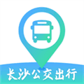 长沙公交出行官方免费版