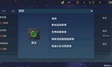 妄想山海婴玉怎么兑换勾玉 转换方法介绍