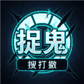 我于末世铸鬼车最新版下载_我于末世铸鬼车下载 v1.1.2安卓版