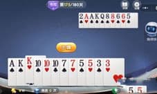 微信欢乐斗地主残局专家第175关怎么过 专家175关攻略