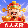 吉人天降赚钱小游戏