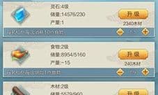 玄元剑仙洞府资源攻略 基础资源分配详解