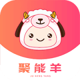 聚能羊