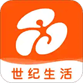 世纪生活app