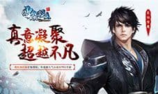 超燃职业首爆 《雪鹰领主》手游6月13将开预下载