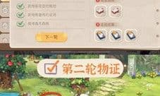 奥比岛手游石巨人矿工真相怎么过 关卡通关攻略