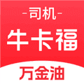 牛卡福司机app下载官方最新版本_牛卡福司机端2026下载 v5.9.7安卓版