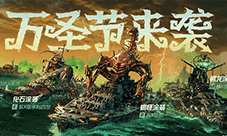 《战舰世界闪击战》佛兰德主题系列活动现已开启!