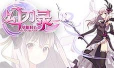 《幻刃录》安卓不删档测试 新服活动抢先看