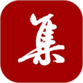 集大家书法app