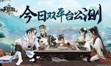 九宫格休闲套路手游《英雄爱三国》今日全平台公测