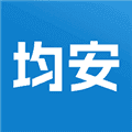 均安发展培训平台最新版