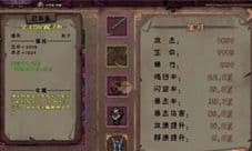 异化之地怎么刷武器 武器碎片获得攻略