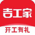 吉工家app官方正版