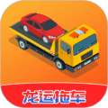 龙运天下承运端app