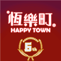 恒乐町官方版下载_恒乐町游戏下载 v1.04.19最新版