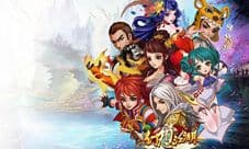 《幻想江湖》结婚系统 填满你寂寞的心