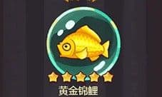 咸鱼之王黄金锦鲤怎么样 灵鱼强度测评
