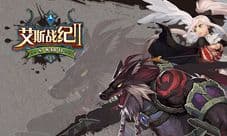 多人在线强交互手游 《艾斯战纪2》今日登陆iOS平台