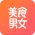 美食男女