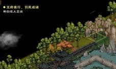 烟雨江湖王府夜行羽死成谜怎么完成 主线任务攻略