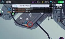 孤胆车神新奥尔良飞机场在哪 孤胆车神飞机场在哪里