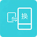 互传换机助手APP