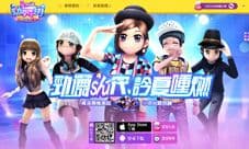 《劲舞团》手游二测今日开启 AU划时代之作