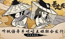 不忘初心《暴走英雄坛》用品质打动用户
