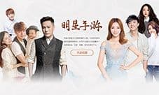 武侠新作《神州奇侠》多重爆料 快意恩仇多