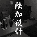 陆加设计游戏下载_陆加设计下载 v1.0.0安卓版