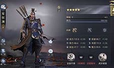 鸿图之下夏侯渊怎么样 武将技能属性攻略