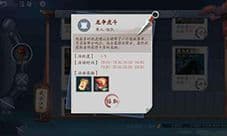 新笑傲江湖手游龙争虎斗怎么玩 活动玩法及奖励介绍