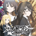 流星世界演绎者汉化下载_流星世界演绎者手机版下载 v1.0最新版