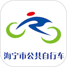 潮城骑行
