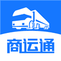 商运通app