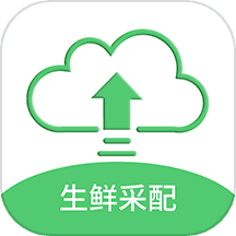 零供云生鲜