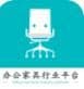办公家具网