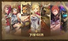 万象物语最强角色介绍 值得培养角色推荐