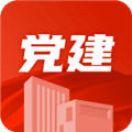 党建云书馆官方版app