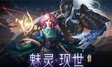 真实体验 《雪鹰领主》手游公测上线倒计时