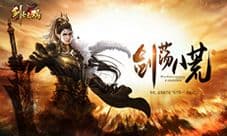 浮沉乱世全新国战《剑圣无双》带您傲视群雄
