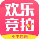 欢乐竞拍