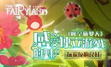 感受独立游戏的魅力《时空旅梦人》玩家反响良好