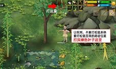 挨饿荒野帕劳群岛猎杀松鼠方法 怎么捕获松鼠