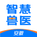 安徽智慧兽医app