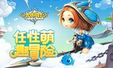 忍不住单曲循环《光明勇士》主题曲抢先版曝光