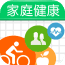 家庭健康宝