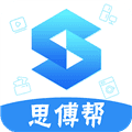 思傅帮app最新版
